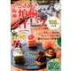 京阪神ときめき煩悩スイーツ 関西ウォーカー特別編集 ウォーカームック(ウォーカームック) [ムックその他]