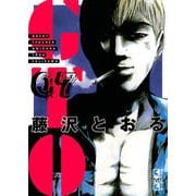 GTO（7）(講談社漫画文庫) [文庫]