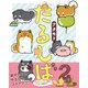 たるしば 2（リラクトコミックス Hugピクシブシリーズ） [コミック]