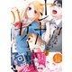 冴えないリーマンとヤンキー女子高生 1（リラクトコミックス Hugピクシブシリーズ） [コミック]