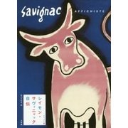 レイモン・サヴィニャック自伝―ビジュアル版 [単行本]