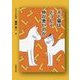 犬と猫はどうして仲が悪いのか [単行本]