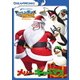 ザ・ペンギンズ from マダガスカル メリー・キッズマス [DVD]