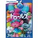 トロールズ <特別編> [DVD]