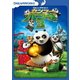 カンフー・パンダ3 <特別編> [DVD]