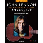 TAB譜付スコア●ウクレレ／ジョン・レノン［模範演奏ダウンロード・カード付］－ソロ・ウクレレで奏でる名曲集 [単行本]