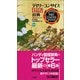 デイリーコンサイス国語辞典 第6版中型版 [事典辞典]