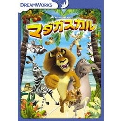 マダガスカル スペシャル・エディション [DVD]