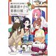 サクラクエスト外伝 織部凛々子の業務日報（2） （まんがタイムＫＲコミックス－フォワードシリーズ） [コミック]