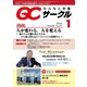 QC (キューシー) サークル 2018年 01月号 [雑誌]
