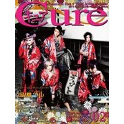 Cure (キュア) 2018年 02月号 [雑誌]