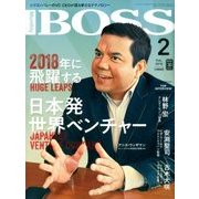 月刊 BOSS(ボス) 2018年 02月号 [雑誌]