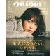 mina (ミーナ) 2018年 02月号 [雑誌]