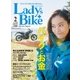 L + bike (レディスバイク) 2018年 02月号 [雑誌]