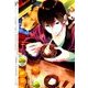 COMIC Be (コミックビー) 2018年 01月号 [雑誌]