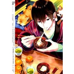 COMIC Be (コミックビー) 2018年 01月号 [雑誌]