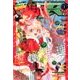 少年マガジンR 2018年 01月号 [雑誌]