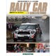 ラリーカーコレクション 2018年 1/16号（113） [雑誌]