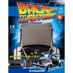 バックトゥザフューチャー デロリアン 2018年 1/9号 [雑誌]