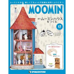 ムーミンハウスをつくる 2018年 1/9号 [雑誌]