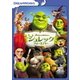 シュレック フォーエバー [DVD]