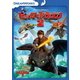 ヒックとドラゴン2 [DVD]