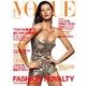 VOGUE JAPAN (ヴォーグ ジャパン) 2018年 02月号 [雑誌]