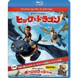 ヒックとドラゴン スペシャル・コレクターズ・エディション [Blu-ray Disc]