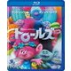 トロールズ [Blu-ray Disc]