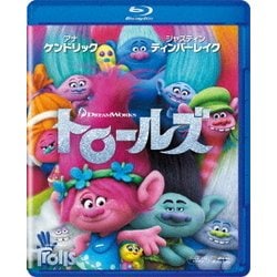 トロールズ [Blu-ray Disc]