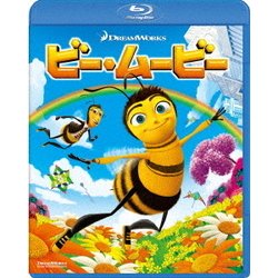ビー・ムービー [Blu-ray Disc]