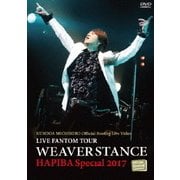 LIVE FANTOM TOUR WEAVER STANCE HAPIBA Specail 2017