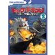 ヒックとドラゴン～バーク島を守れ!～ Vol.2 [DVD]