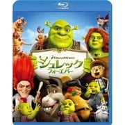 シュレック フォーエバー