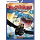 ヒックとドラゴン～バーク島の冒険～ Vol.2 [DVD]