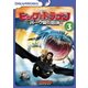 ヒックとドラゴン～バーク島の冒険～ Vol.3 [DVD]