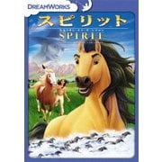 スピリット スタリオン・オブ・ザ・シマロン