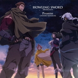 ヨドバシ Com Howling Sword Promise Tvアニメ 牙狼 Garo