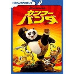 カンフー・パンダ スペシャル・エディション [DVD]