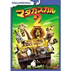 マダガスカル2 スペシャル・エディション [DVD]