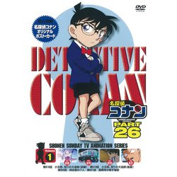 名探偵コナン PART 26 Volume1 [DVD]