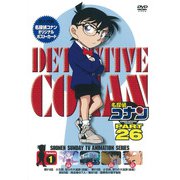 名探偵コナン PART 26 Volume1