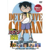 名探偵コナン PART 26 Volume2