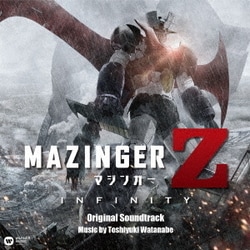 マジンガーZ / INFINITY
