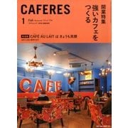 CAFERES 2018年 01月号 [雑誌]