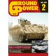 GROUND POWER (グランドパワー) 2018年 02月号 [雑誌]