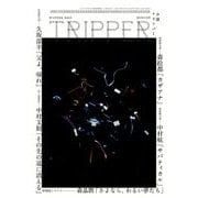 小説トリッパー 冬季号 2017年 12/25号 [雑誌]