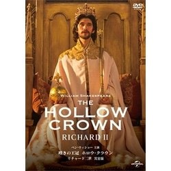 ヨドバシ.   嘆きの王冠 ホロウ・クラウン リチャード二世 完全版