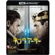 キング・アーサー [UltraHD Blu-ray]