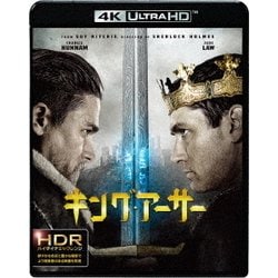 キング・アーサー [UltraHD Blu-ray]